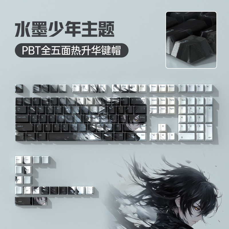 PBT热升华主题机械键盘键帽侧刻透光客制化个性创意高颜值小全套