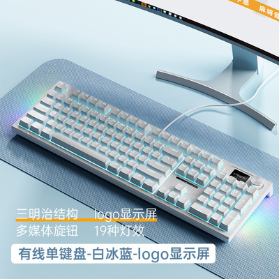 LT104蓝牙无线三模机械键盘背光显示屏灵活DIY客制化有线键盘