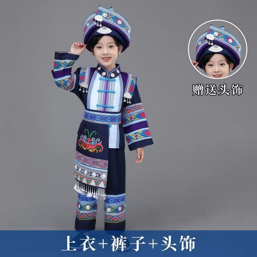 南宁现货广西三月三壮族民族服装男童服饰新款男款
