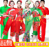 秧歌服女新款 套装 中老年广场舞扇子舞东北喜庆舞蹈服男腰鼓演出服