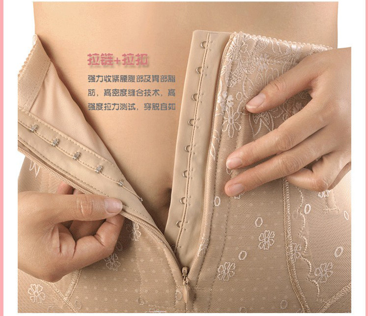 body amincissant en nylon - Ref 669806 Image 5