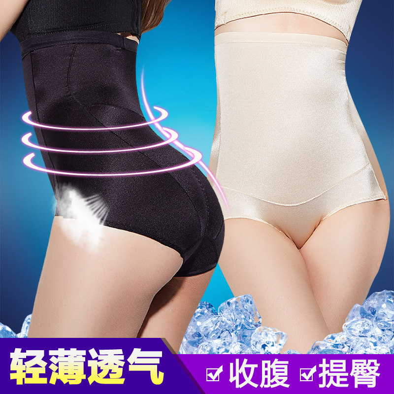 body amincissant en nylon - Ref 669805 Image 3