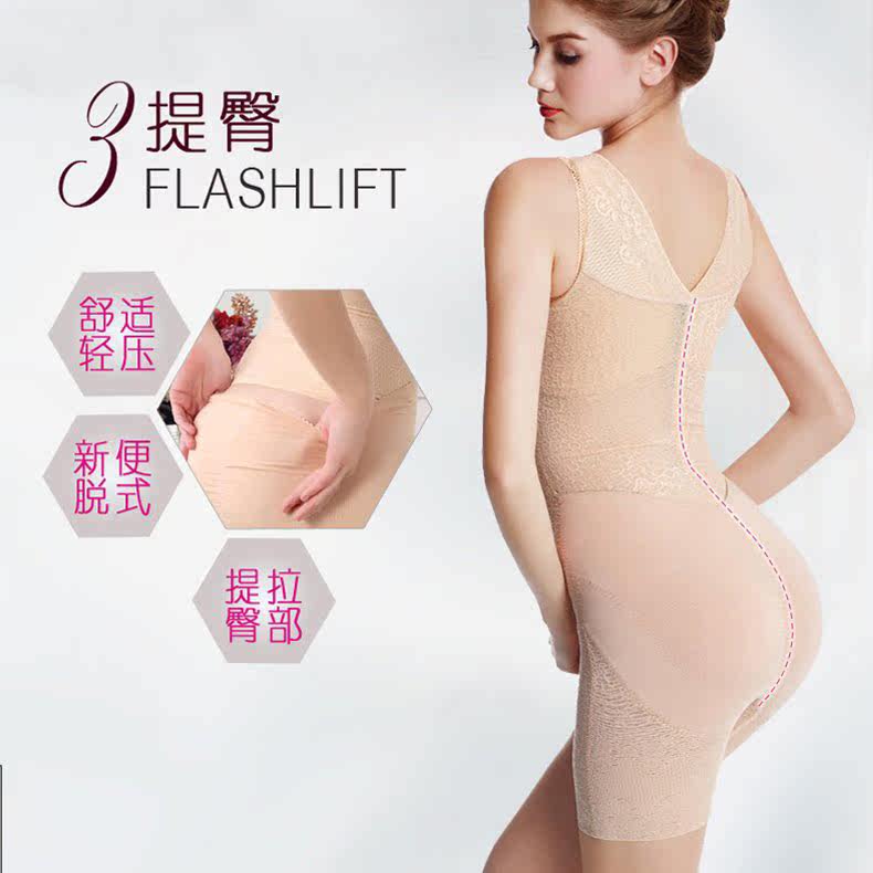 Body en nylon - Ref 648603 Image 5