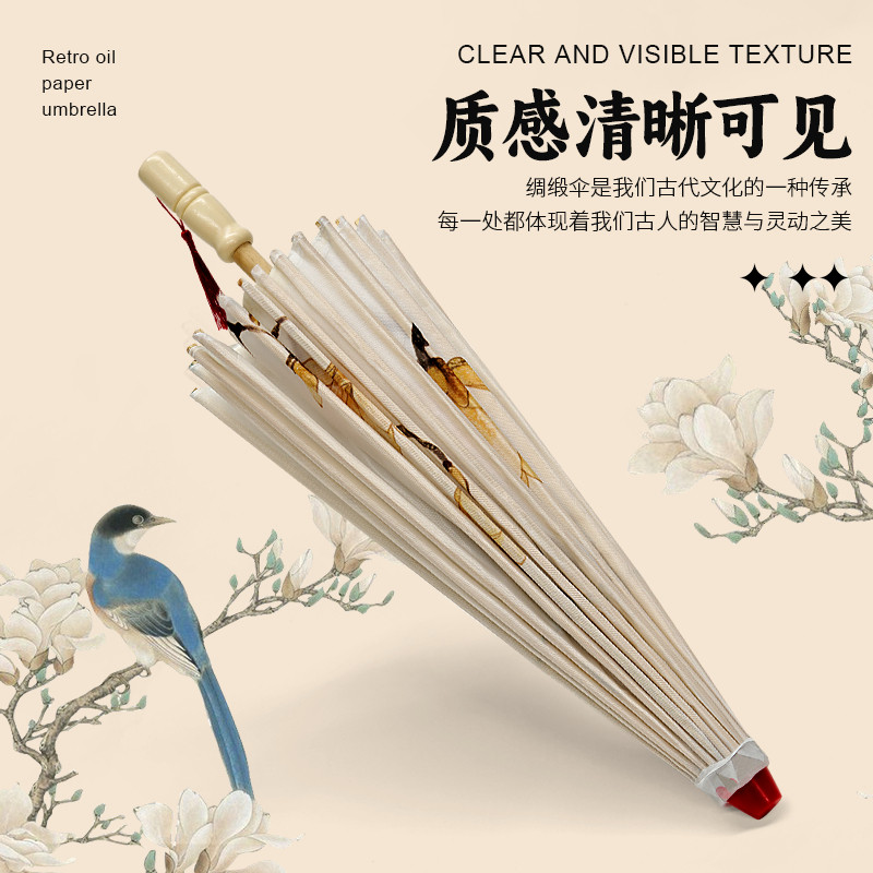 古风油纸伞户外摄影伞装饰道具伞图片