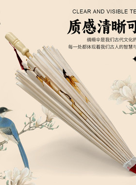 古风油纸伞户外摄影伞装饰道具伞