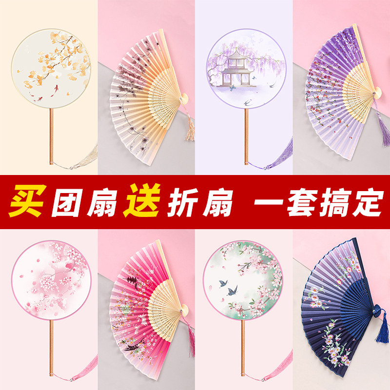 古风团扇汉服折扇小折扇图片