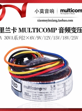 MULTICOMP 箭猪 30W 双 6V 9V 12V 15V 18V 25V 进口环形变压器