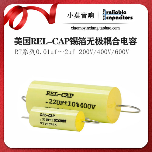 美国 REL-CAP 0.01UF 2 3 47 RT锡箔音频特富龙耦合电容2 4 600V