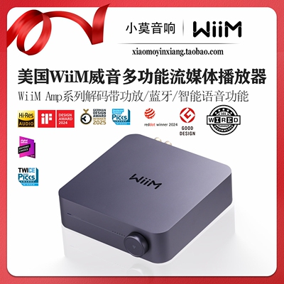 WiiMAmp流媒体播放器