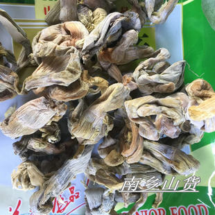 临安特产煲汤的搭档早笋干(散装称重) 新鲜卷春笋干250g*2包