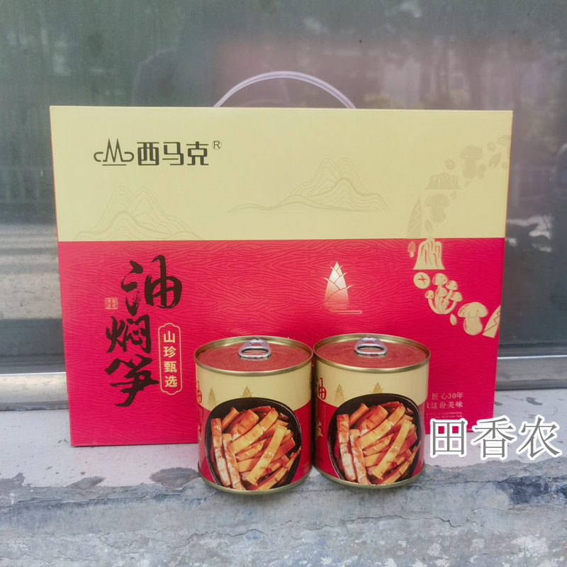 正宗西马克油焖笋罐装 罐头笋280g*12罐礼盒装包邮