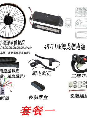 高速，超远续航，小巧轻便