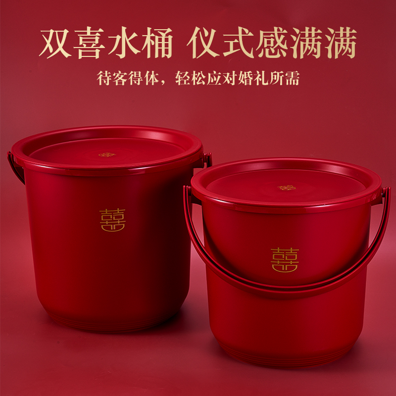 潜锋家用加厚红色水桶脸盆套装