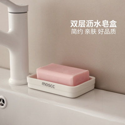 双层肥皂盒学生宿舍家用卫生间沥水香皂盒洗漱台收纳盒置物架台面