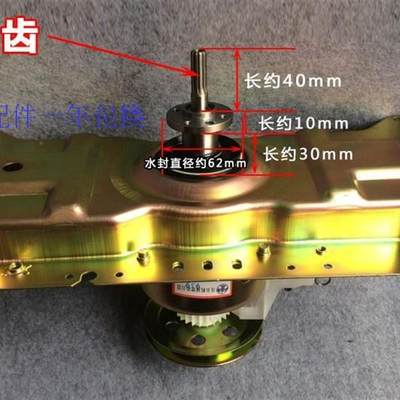 原3厂WXW洗5衣机B52 MB501M1离合器总成11齿