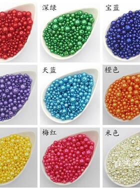 套餐混装辅料散珠
