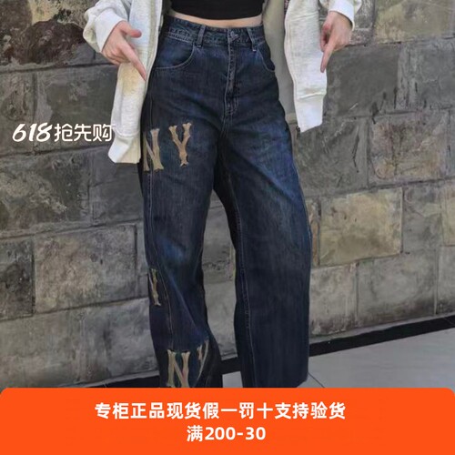 MLB男女牛仔裤NY刺绣宽松透气直筒休闲长裤弯刀裤3FDPG5361