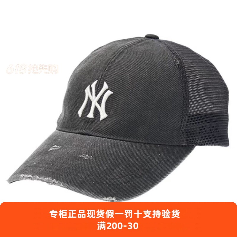 MLB专柜新款洋基队NY水洗做旧破洞夏网眼透气遮阳棒球帽3AMCB0153