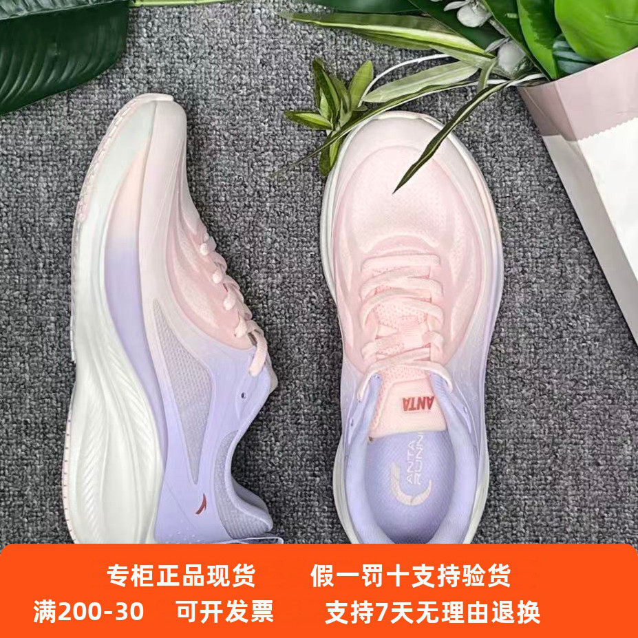 现货安踏秋季渐变色叶子厚底减震轻质跑步休闲运动鞋女122545535