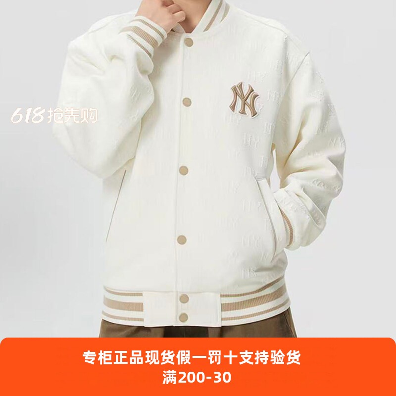 MLB棒球服男女款宽松26新款潮流NY暗纹老花运动夹克外套3AJPM0261