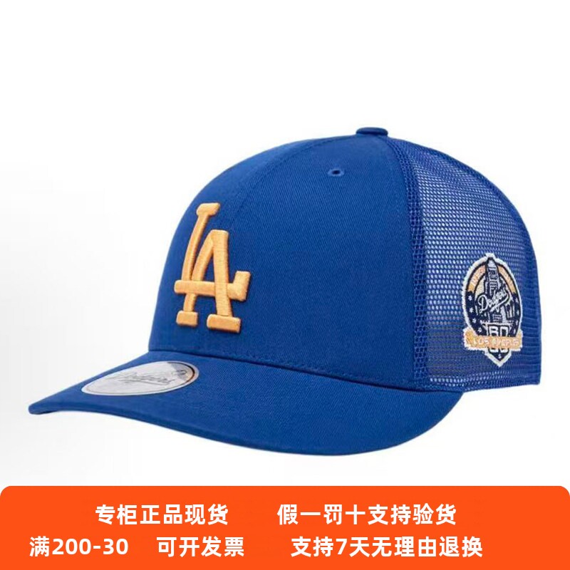 MLB专柜正品现货26春夏新款经典刺绣大标硬顶网眼棒球帽3AMCB0463