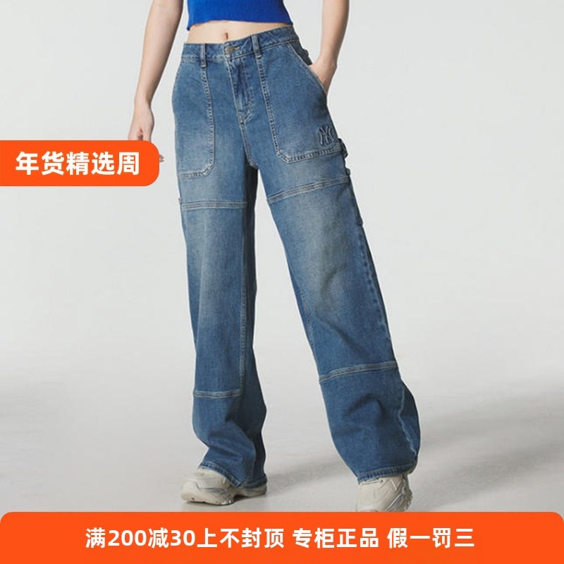 国内现货MLB女款25新款时尚休闲长裤潮流复古阔腿牛仔裤3FDPB0954,运动服/休闲服装,运动牛仔裤,淘宝优惠券,粉丝福利购,淘宝优惠卷