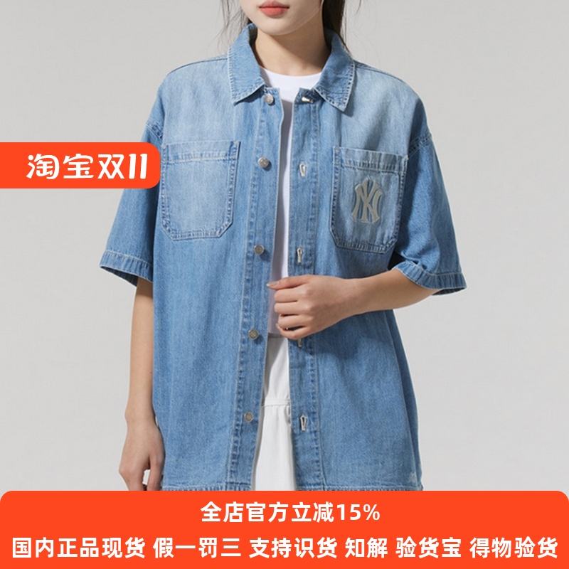 国内现货MLB男女25新款NY刺绣短袖外套运动牛仔衬衫夹克3ADRB0653