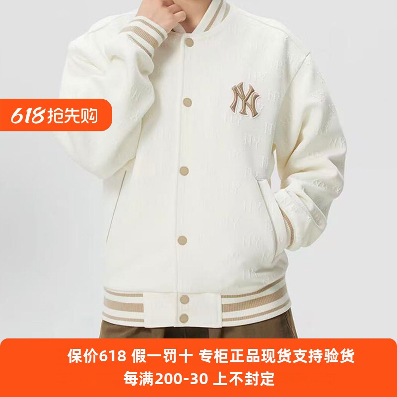 MLB棒球服男女款宽松26新款潮流NY暗纹老花运动夹克外套3AJPM0261