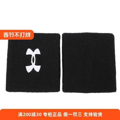 安德玛UA运动休闲训练吸汗护具腕带护腕男女1276991-001