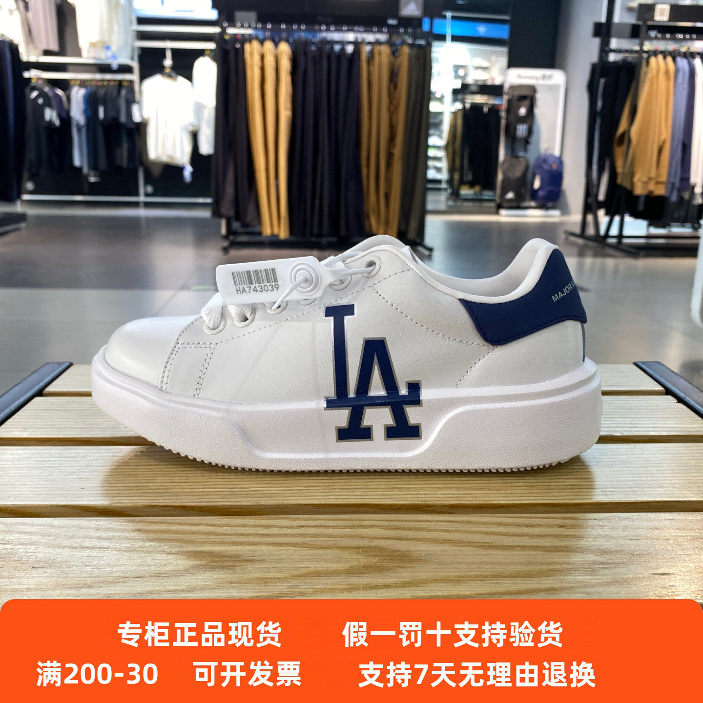 MLB现货男女情侣运动厚底增高休闲鞋摩登时髦23夏季新款3ASXCCB3N