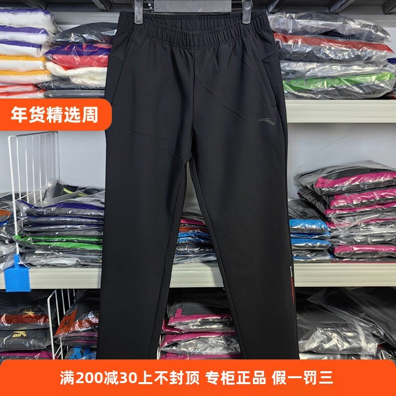 安踏运动裤男2026春新款CHN系列休闲舒适健身跑步直裤152617306S,运动服/休闲服装,运动长裤,淘宝优惠券,粉丝福利购,淘宝优惠卷