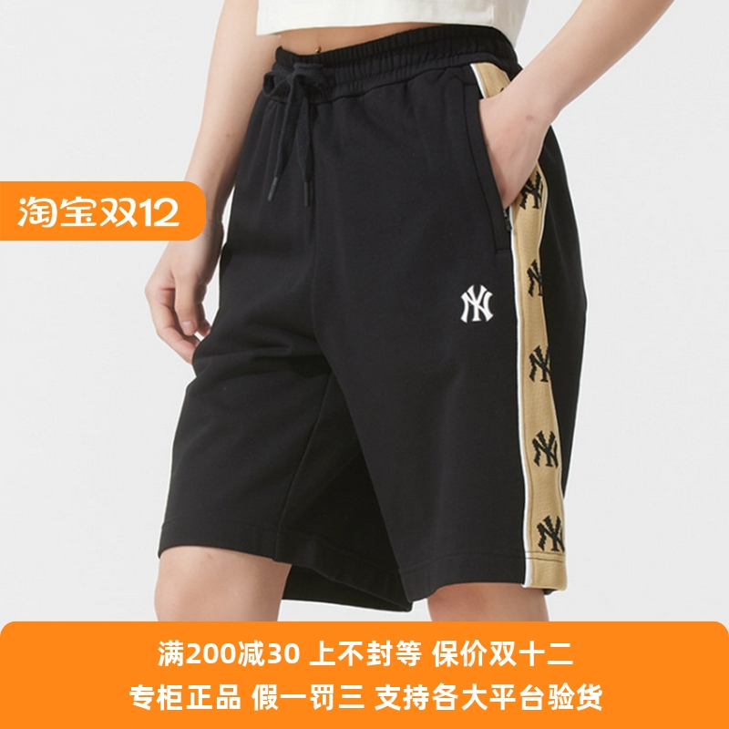 正品现货MLB男女25新款NY小标刺绣字母串标针织运动短裤3ASPM0353