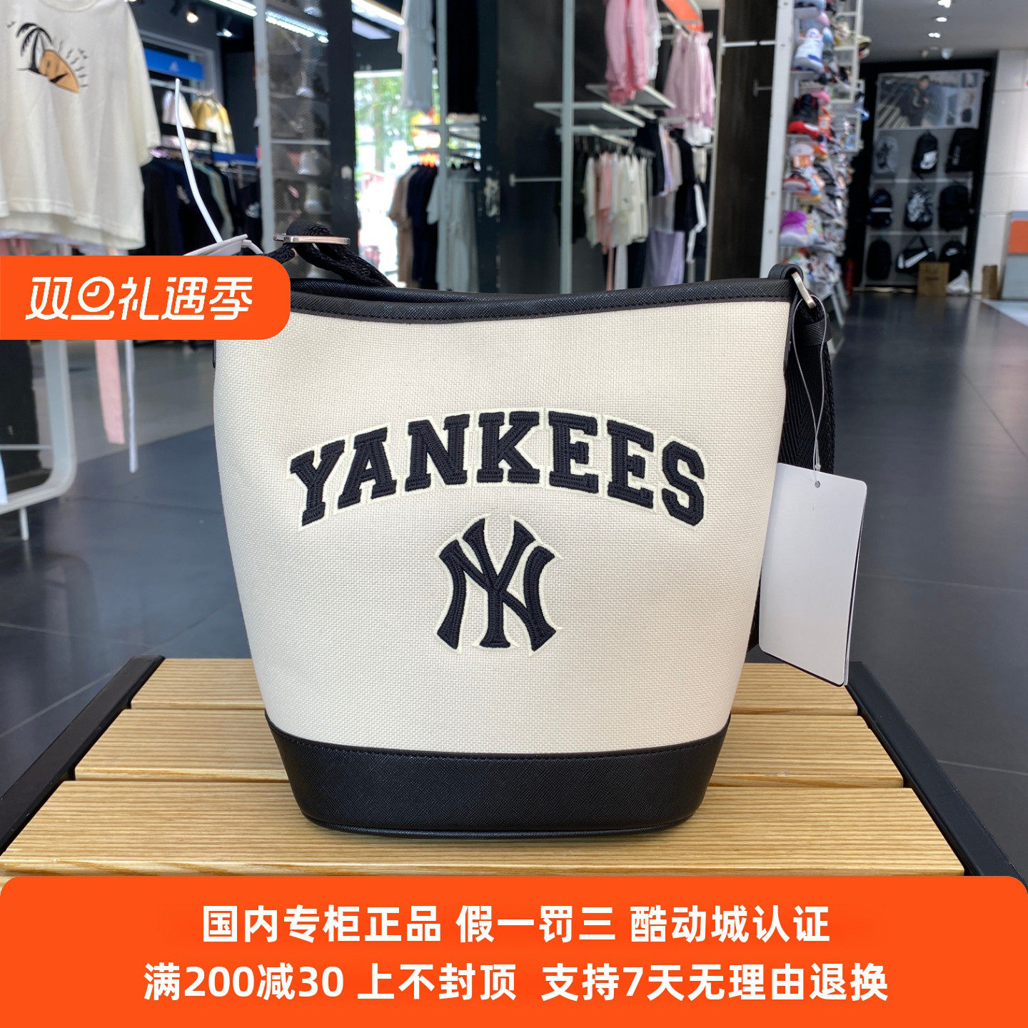MLB内专柜现货2023NY字母女款运动休闲单肩斜挎水桶包 3ABMS093N