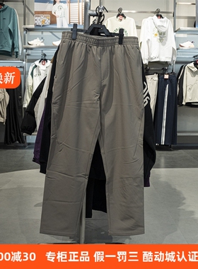 安踏舒乐裤2025冬季男士运动长裤防水透气休闲直筒裤152547510N