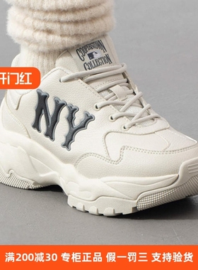 国内现货MLB男女25新款NY大标厚底增高运动休闲老爹鞋3ASHC015N