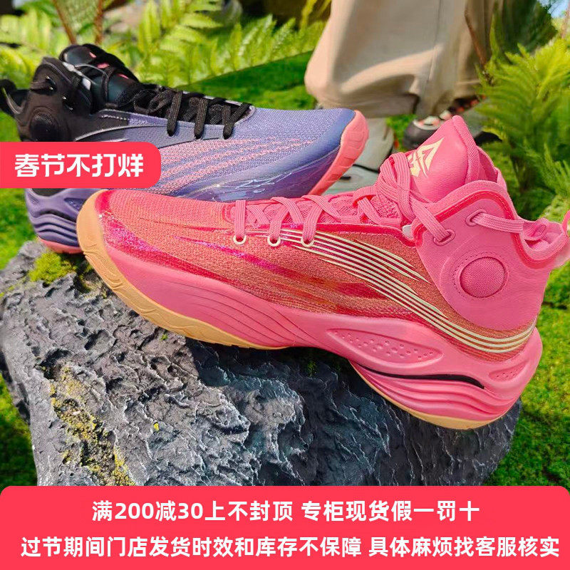 安踏天际3PRO氮科技抗扭缓震回弹耐磨运动高帮篮球鞋男112541117