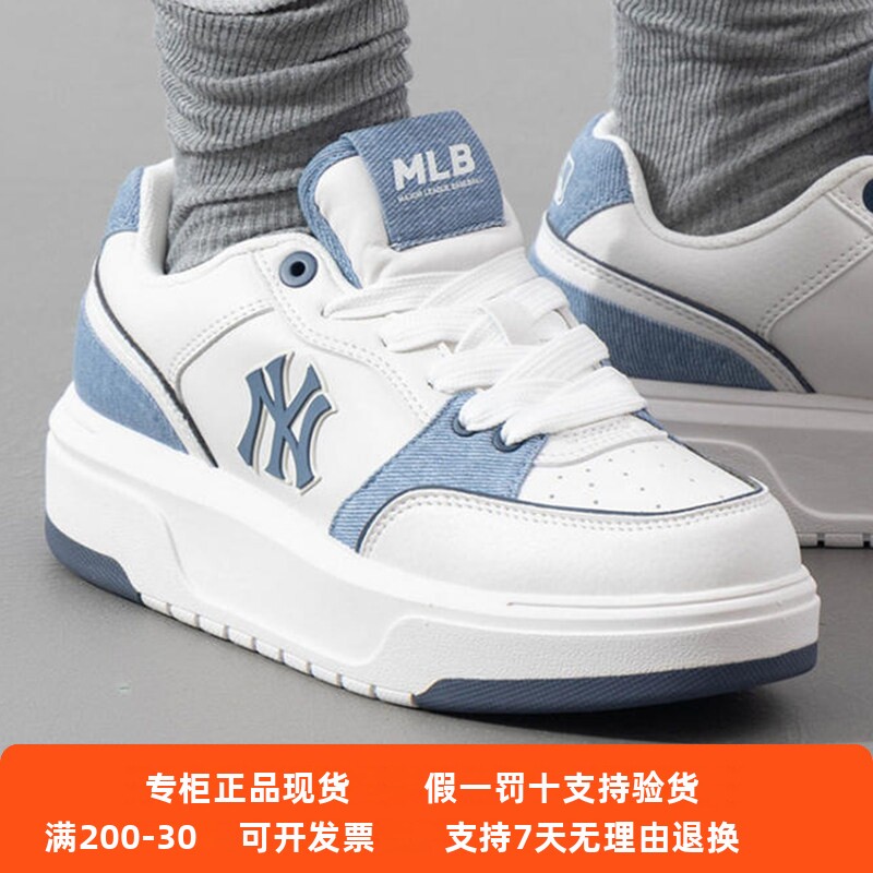 国内现货MLB男女25新款NY复古牛仔拼接厚底学长休闲板鞋3ASXD015N