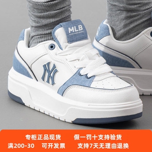 国内现货MLB男女25新款NY复古牛仔拼接厚底学长休闲板鞋3ASXD015N