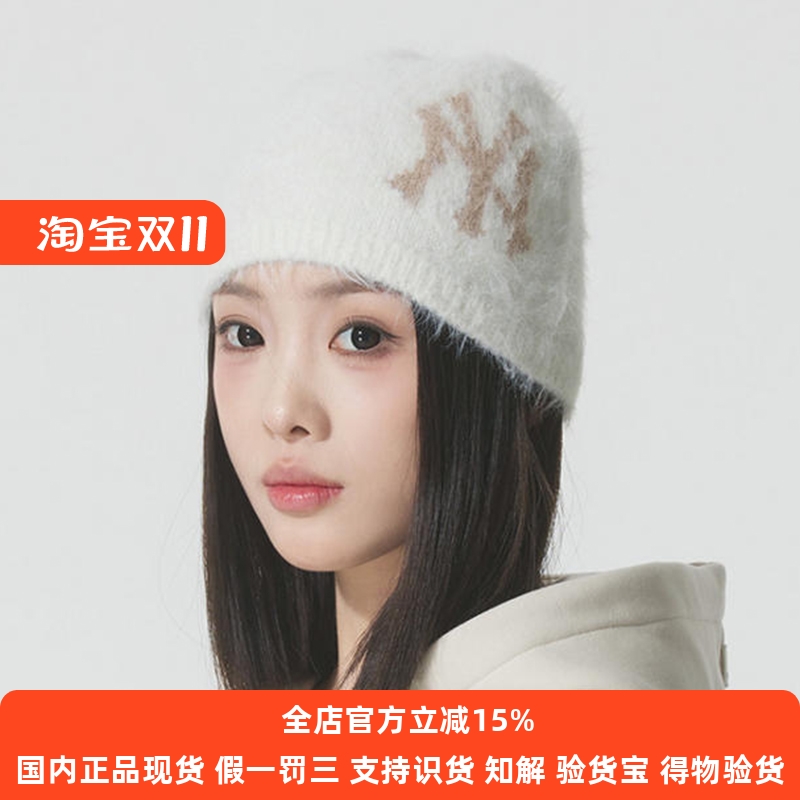 MLB帽子男女25秋冬情侣NY大标含羊毛保暖毛线帽针织帽3ABNB0956