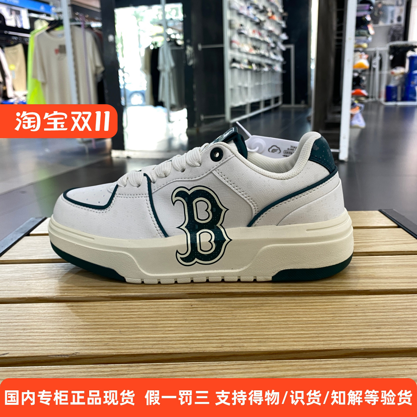 国内现货MLB男女复古舒适百搭耐磨防滑潮流低帮休闲板鞋3ASXCBO3N