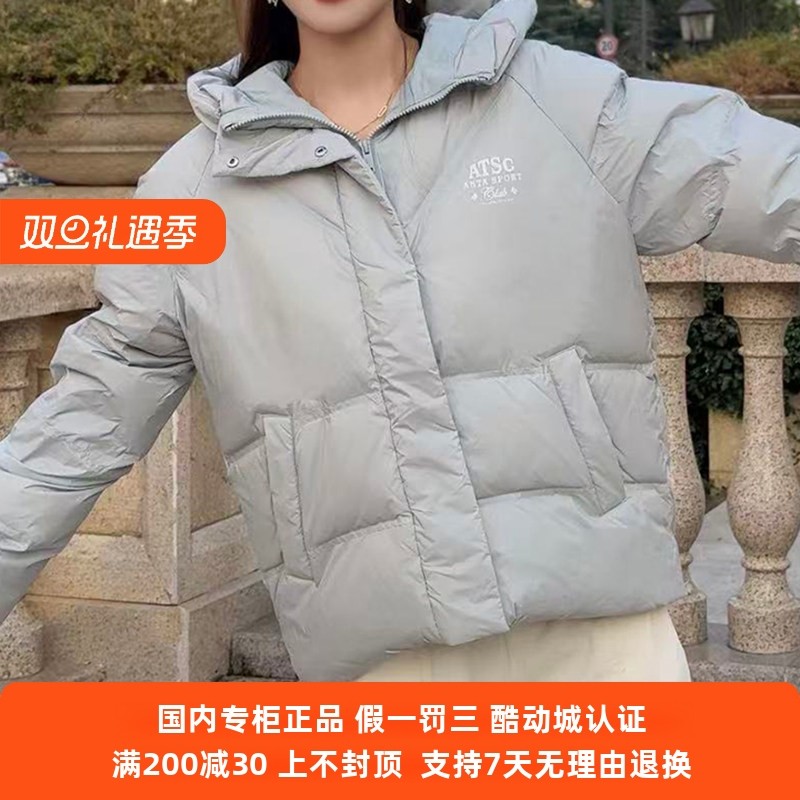 安踏多彩羽绒服防泼水保暖外套女冬季鸭绒面包服棉服162548903N