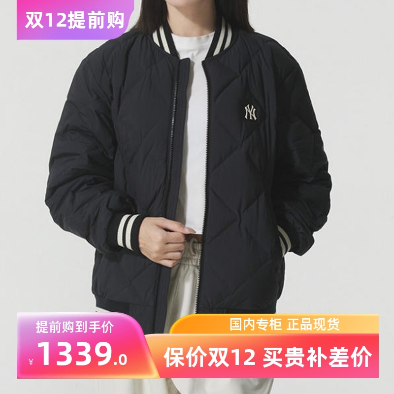 国内现货MLB男女25新款NY菱格压印棒球服运动羽绒服外套3ADJV0156