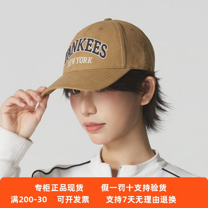 国内现货MLB男女25新款学院字母刺绣硬顶运动鸭舌棒球帽3ACPV285N