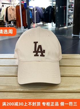 国内现货MLB男女情侣棒球帽运动休闲时尚春新款鸭舌帽子3ACPB064N