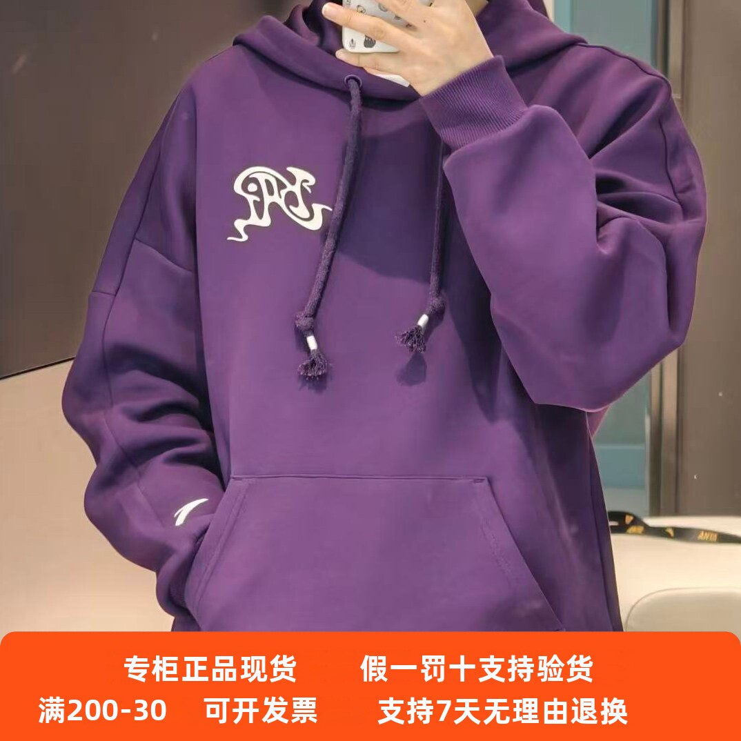 安踏凯里·欧文系列安踏部落风美式篮球加绒印花卫衣172541703N