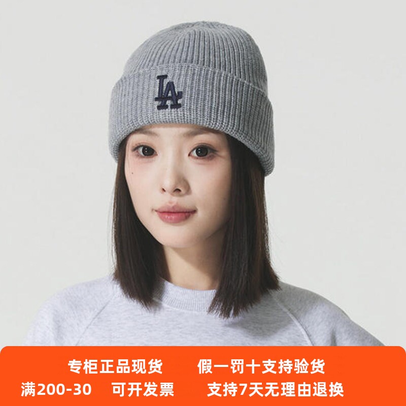 MLB绒线帽男女25秋冬新款NY刺绣情侣保暖毛线帽运动帽3ABNBM256