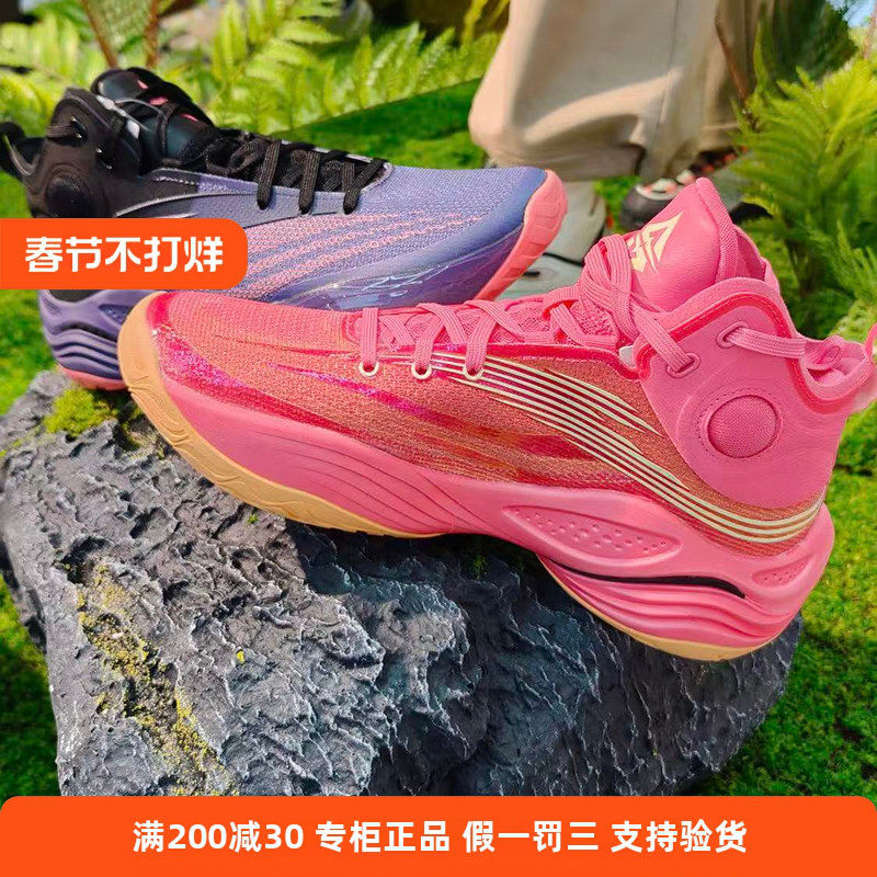 安踏天际3PRO氮科技抗扭缓震回弹耐磨运动高帮篮球鞋男112541117