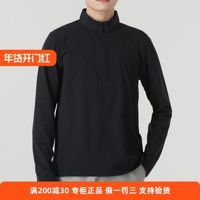 安德玛官方【柔感系列】UA Meridian男子训练运动长袖T恤1387905