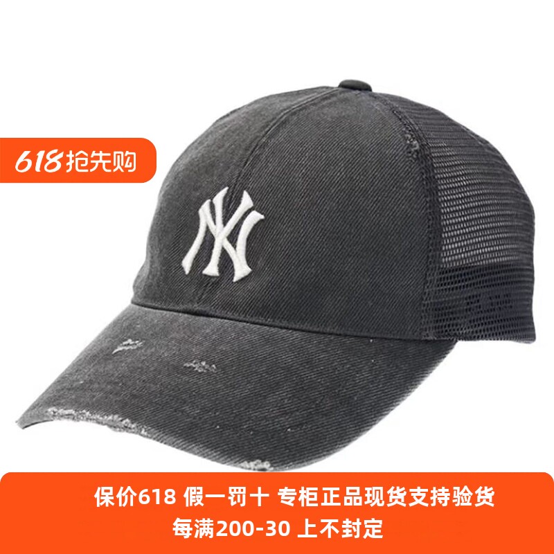 MLB专柜新款洋基队NY水洗做旧破洞夏网眼透气遮阳棒球帽3AMCB0153