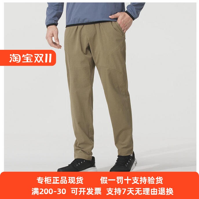 安德玛男裤夏季新款Unstoppable训练运动收腿梭织长裤1383033